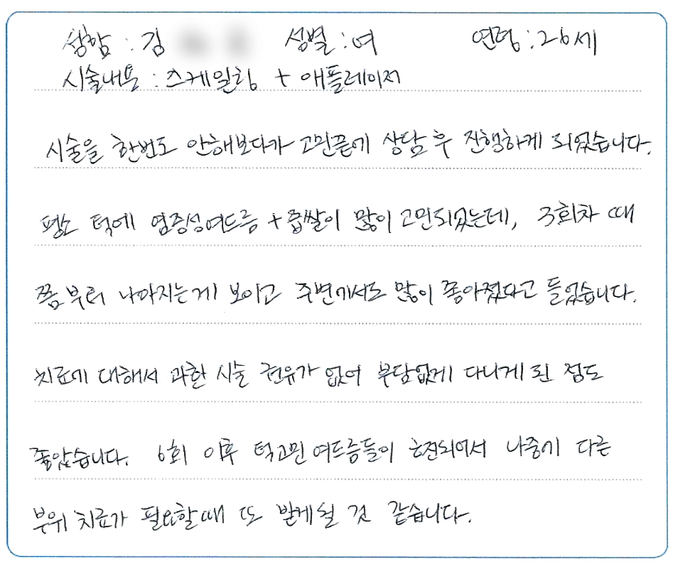 wz_1794555495_7c9c295fb5c49f3143f5c7d9b1fb75901.png